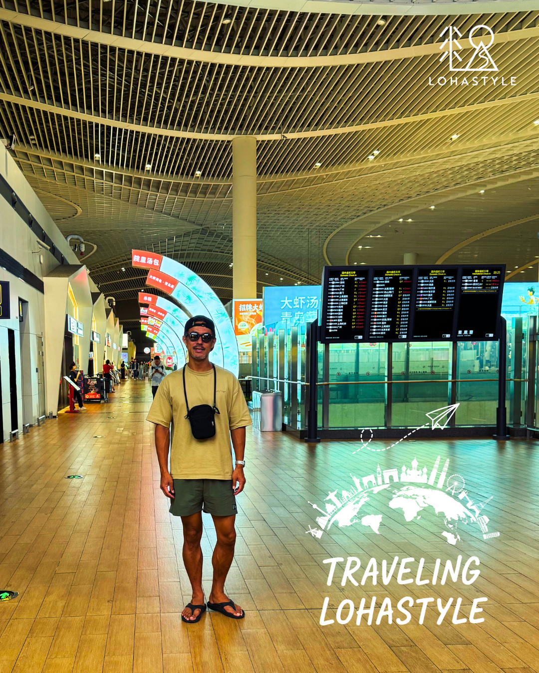【TRAVELING LOHASTYLE🌎 VOL.13 – Qingdao Airport / Shandong】
