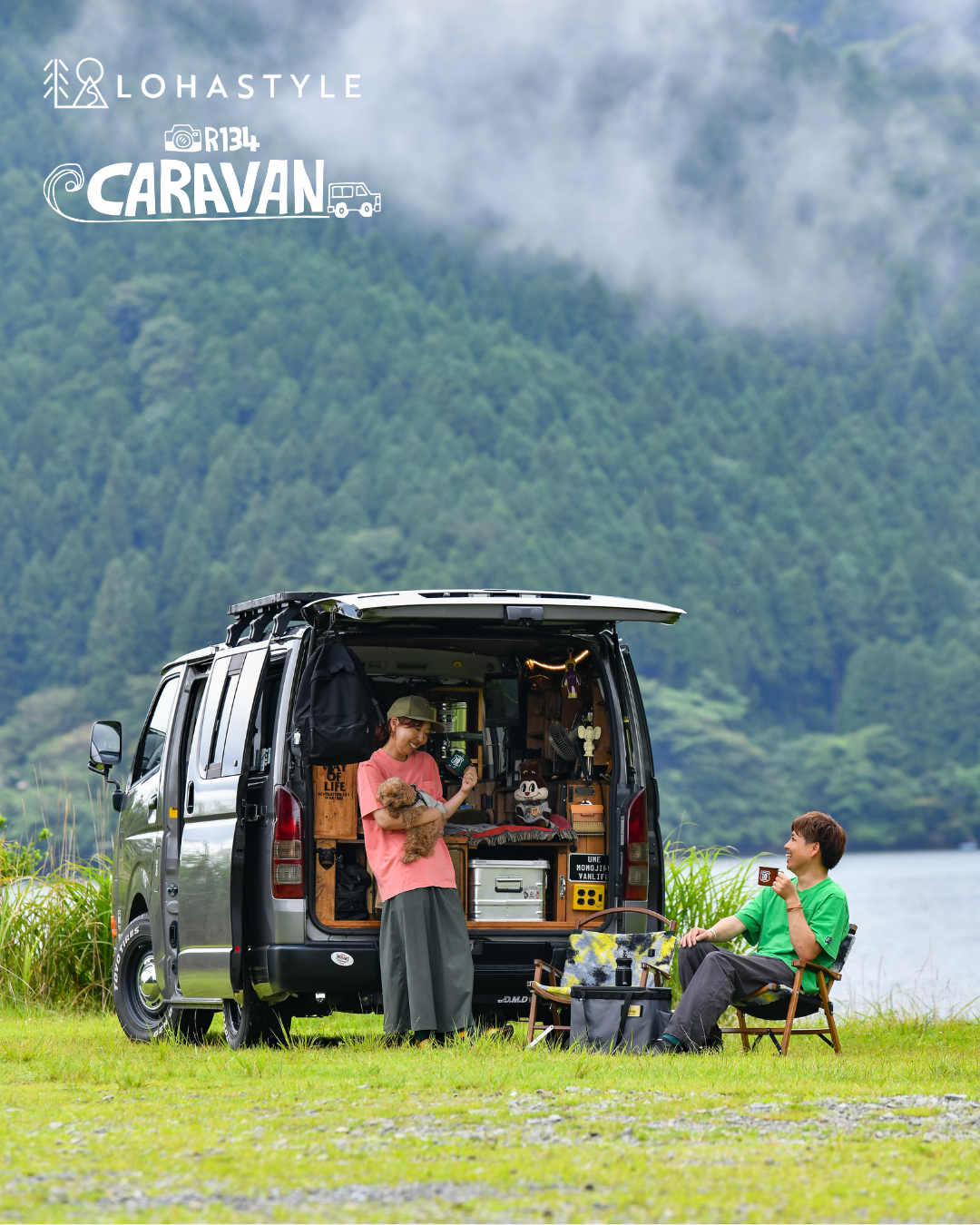【R134 CARAVAN VOL.16 ウメモモバンライフ】