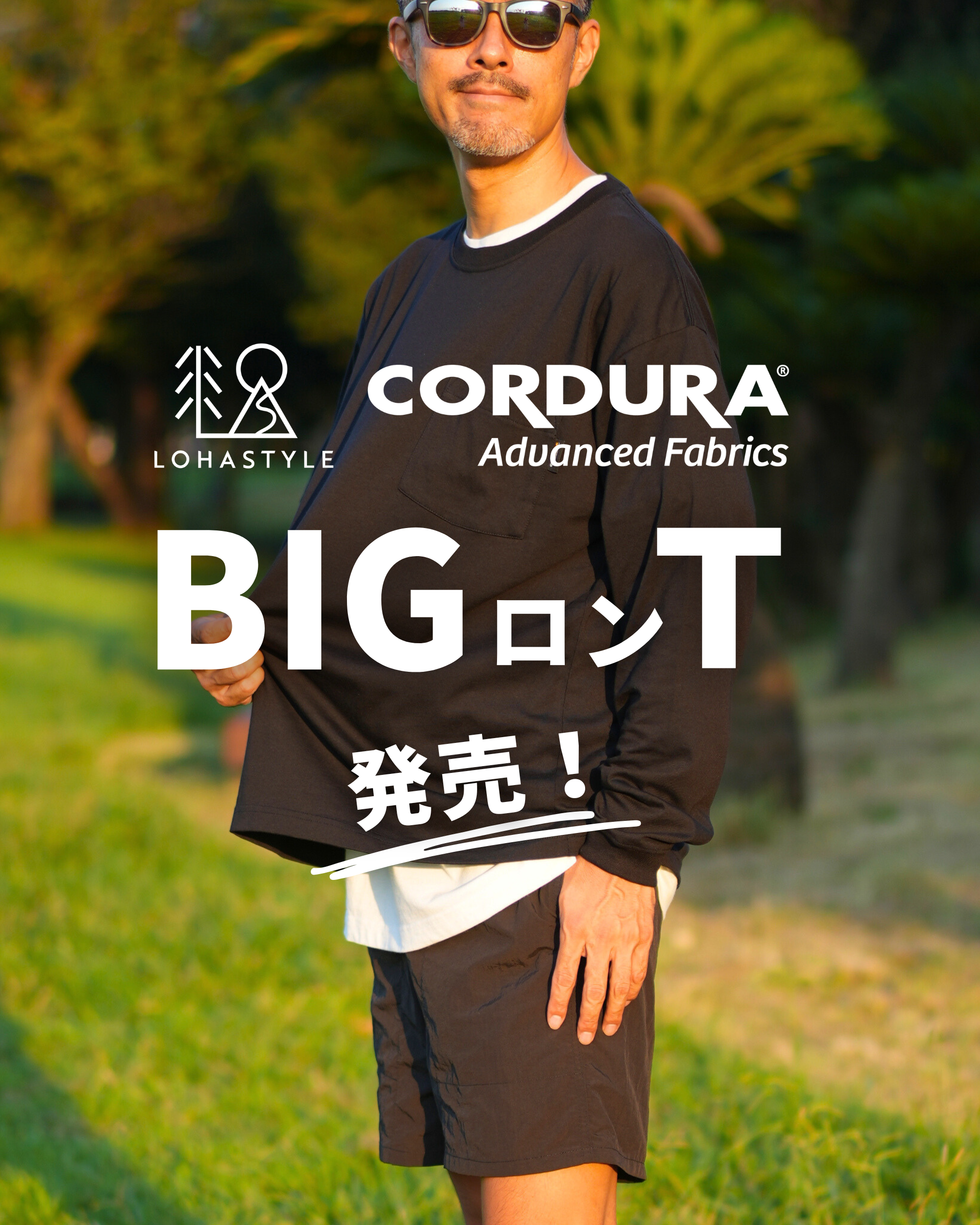コーデュラBIG-ロンT発売!