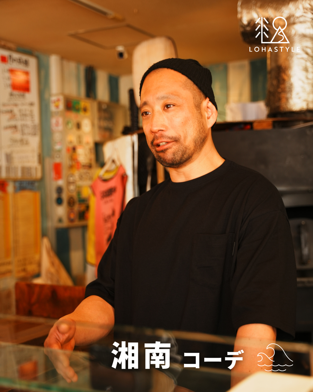 【湘南コーデ VOL.143 野原さん】