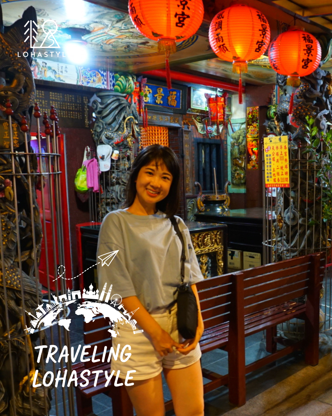 【TRAVELING LOHASTYLE🌎 番外編 – Linjiang Night Market / Taipei】