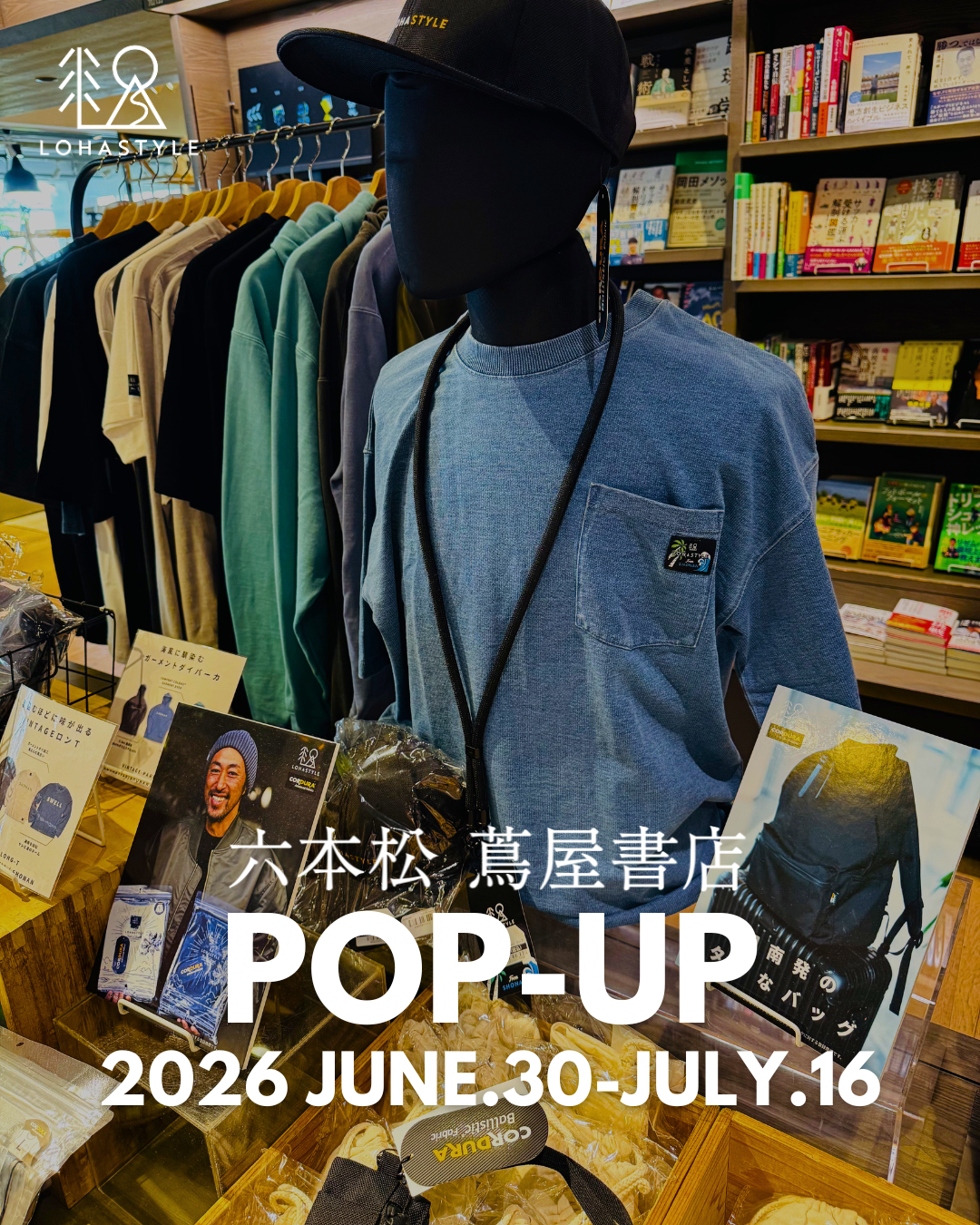【福岡・六本松蔦屋書店 POP-UP 開催🌴】