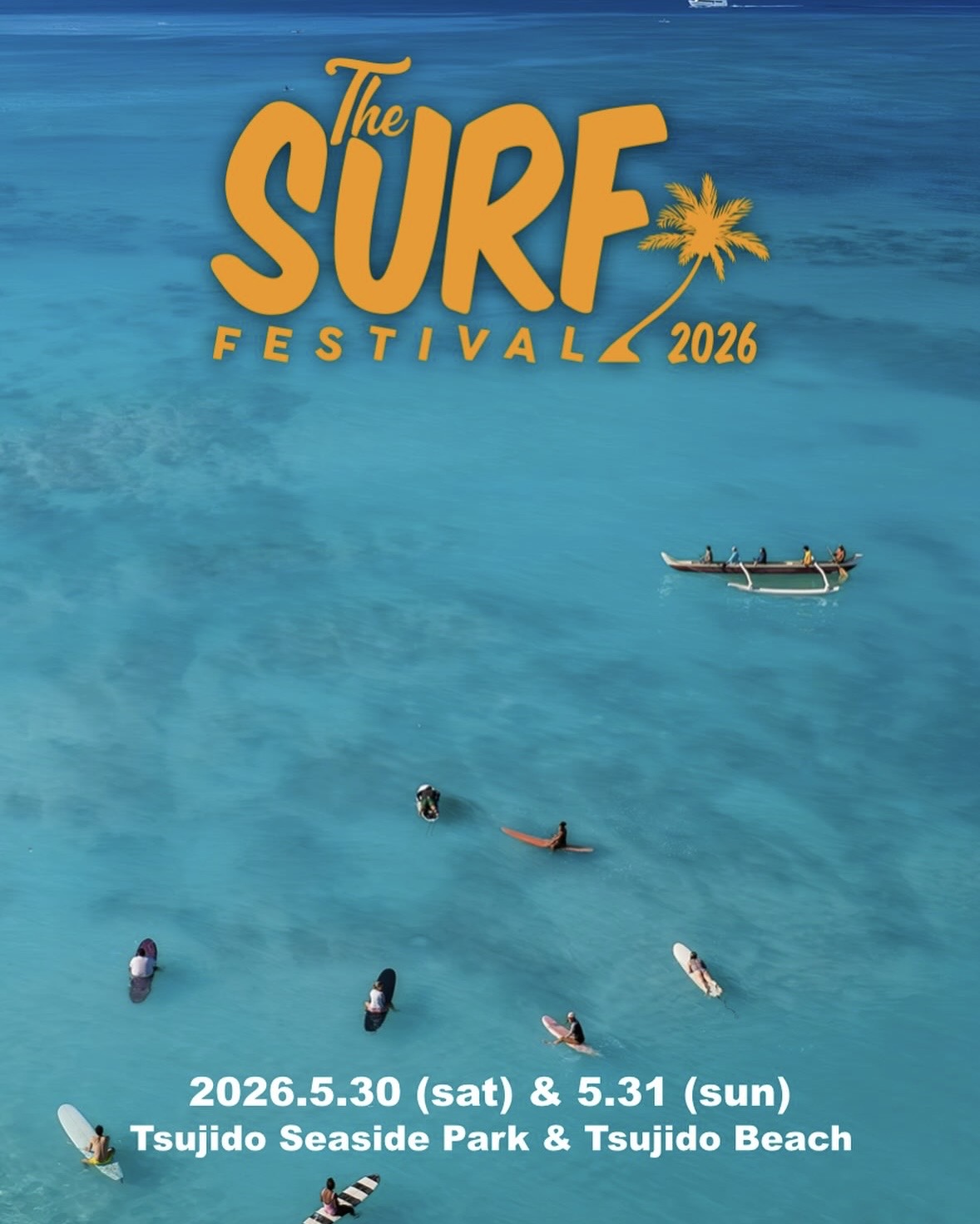 【THE SURF FESTIVAL 2026 出店決定🌊】