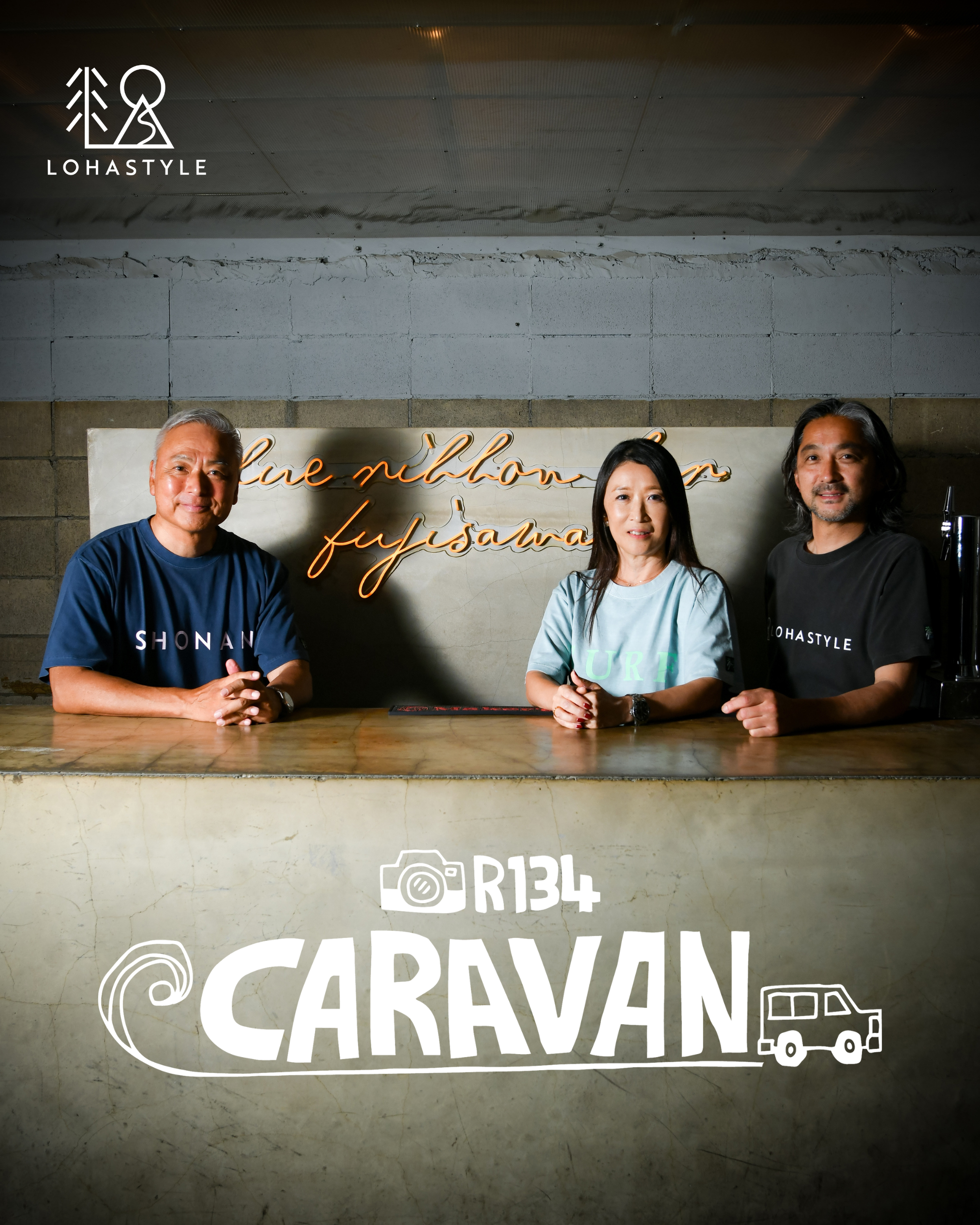 【R134 CARAVAN VOL.6 SHONAN SURF DISCO】