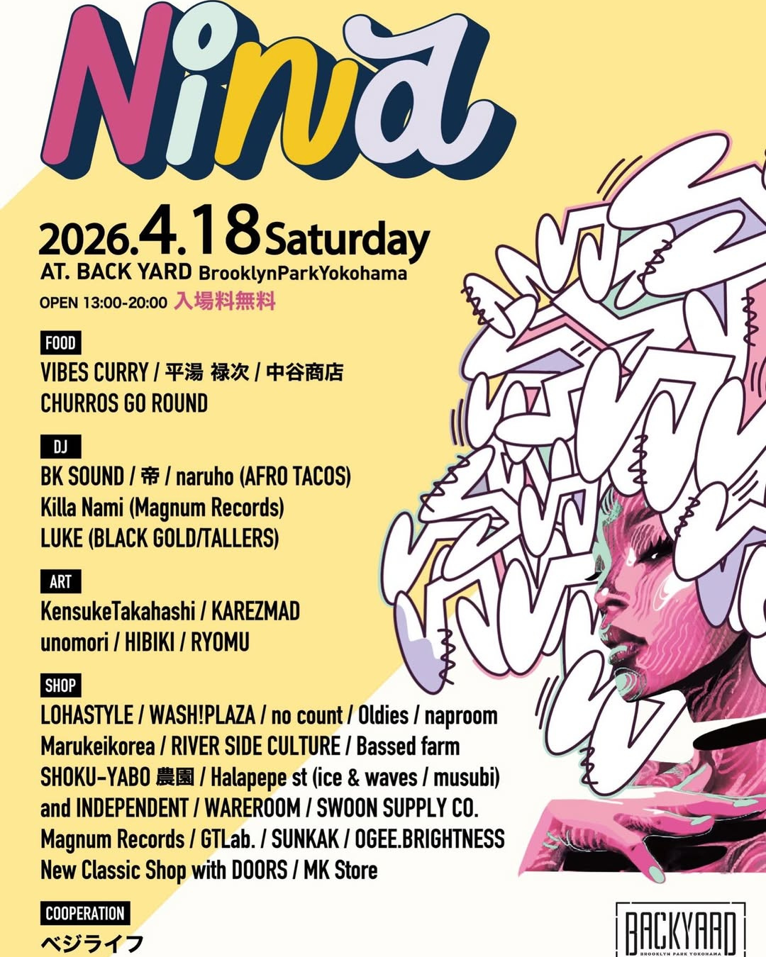 【LOHASTYLEがNINA vol.4に出店🔥】