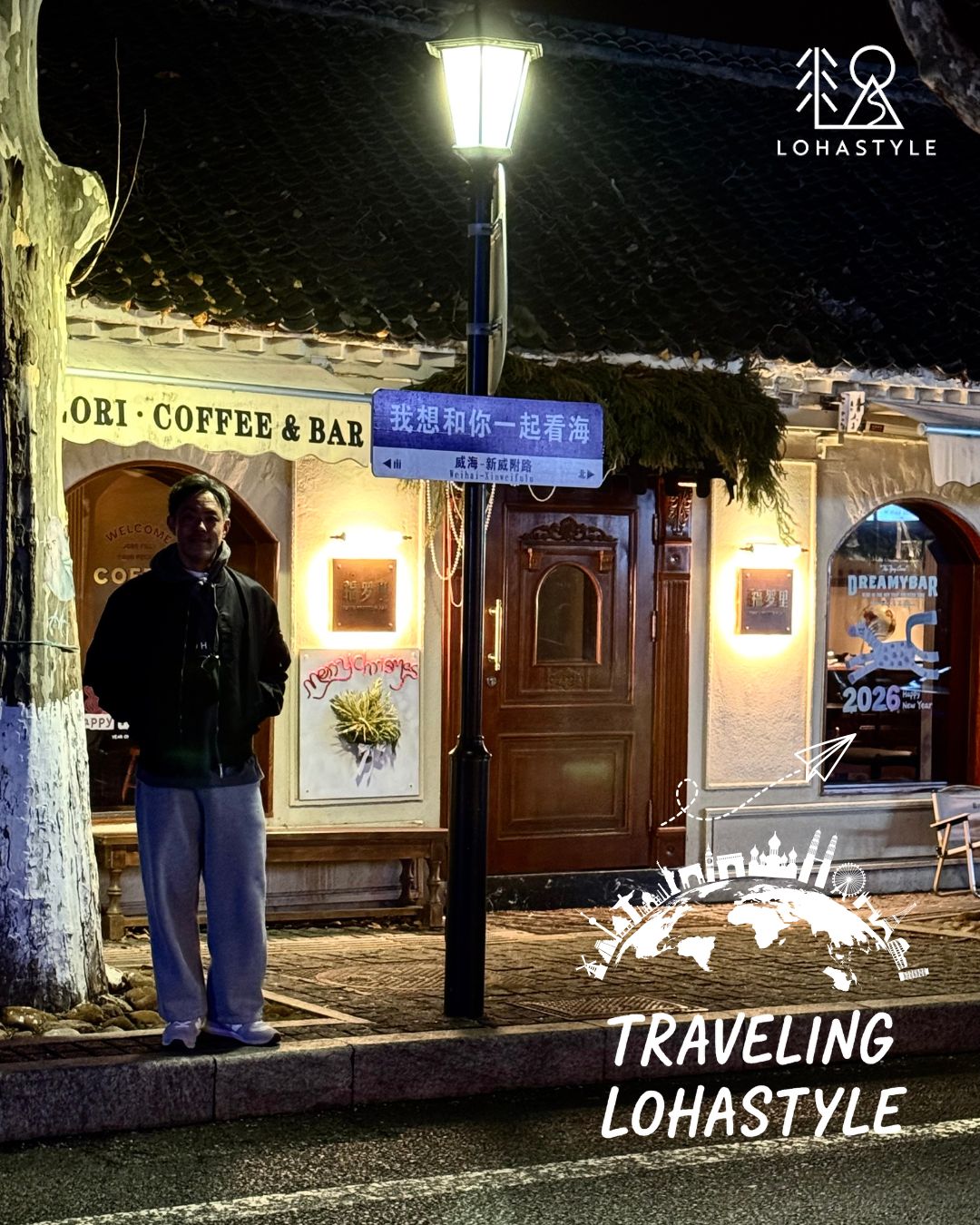【TRAVELING LOHASTYLE🌎|VOL.28 – Weihai's Night 】