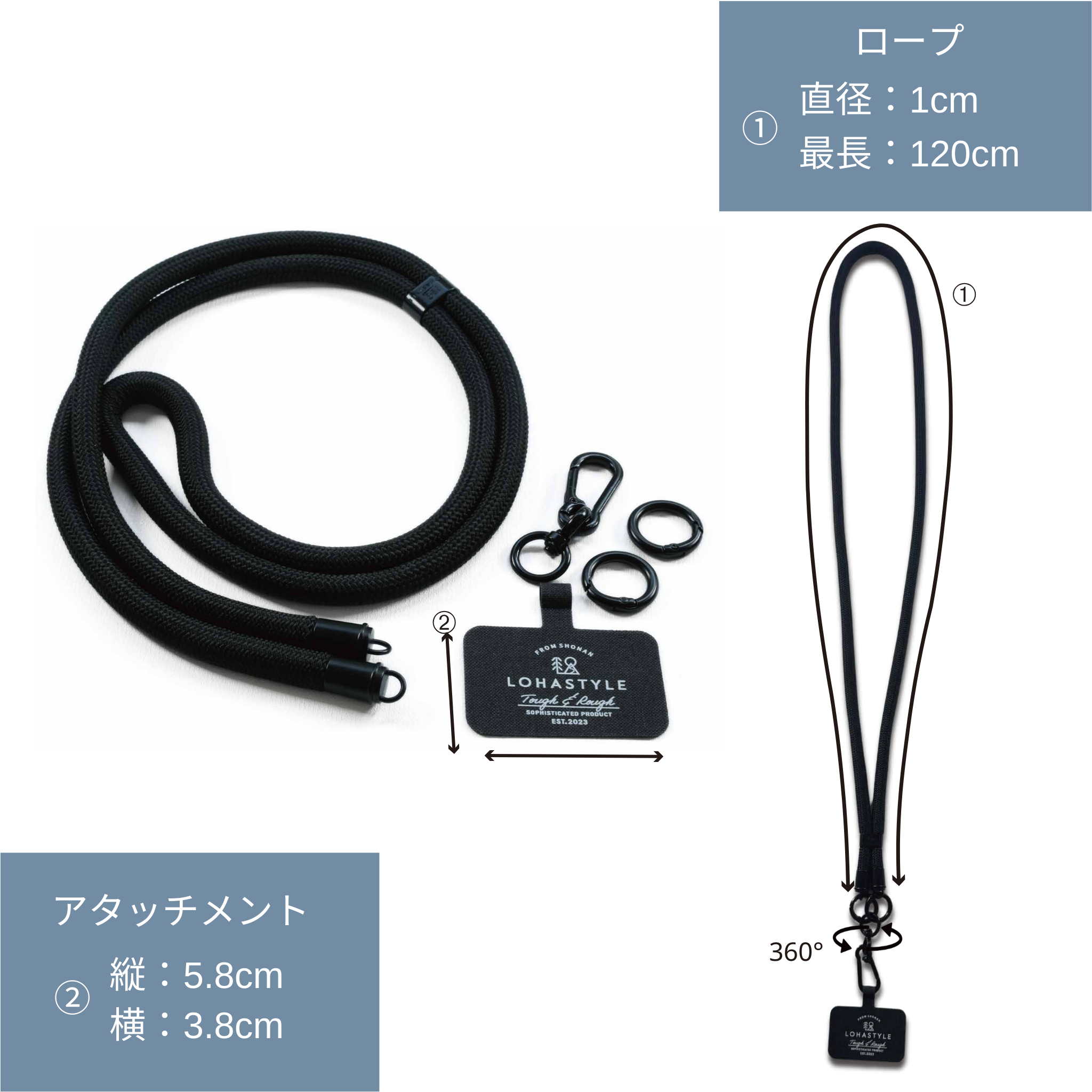 LEASH 10㎜ ロープ ストラップ