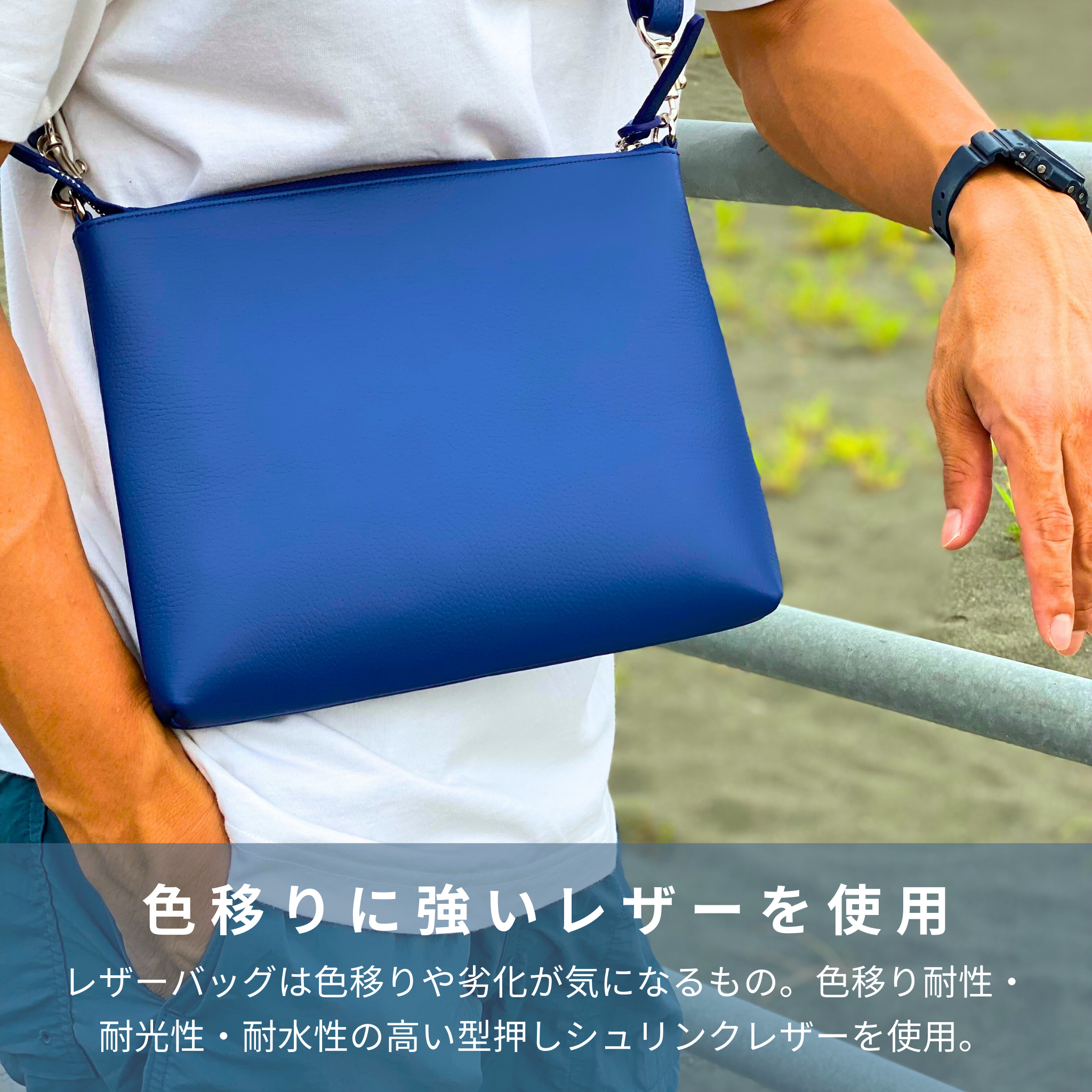 FACE 姫路レザーサコッシュ(湘南ブルー×シルバー)