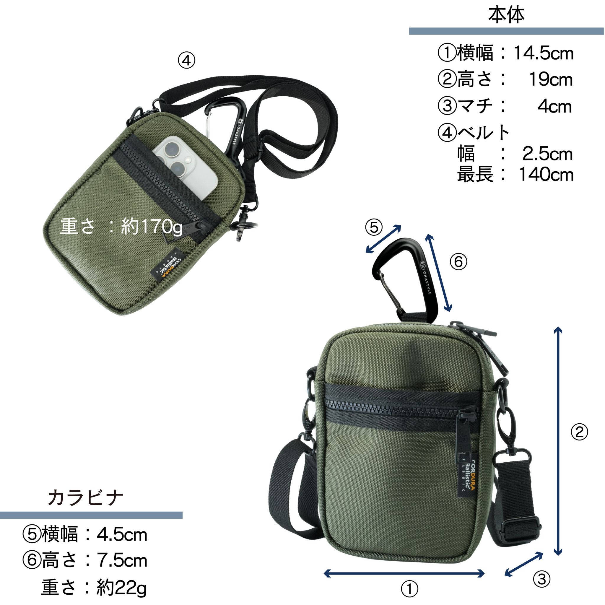 PADDLE CORDURA バリスティックナイロン スマホポーチ (カーキ)