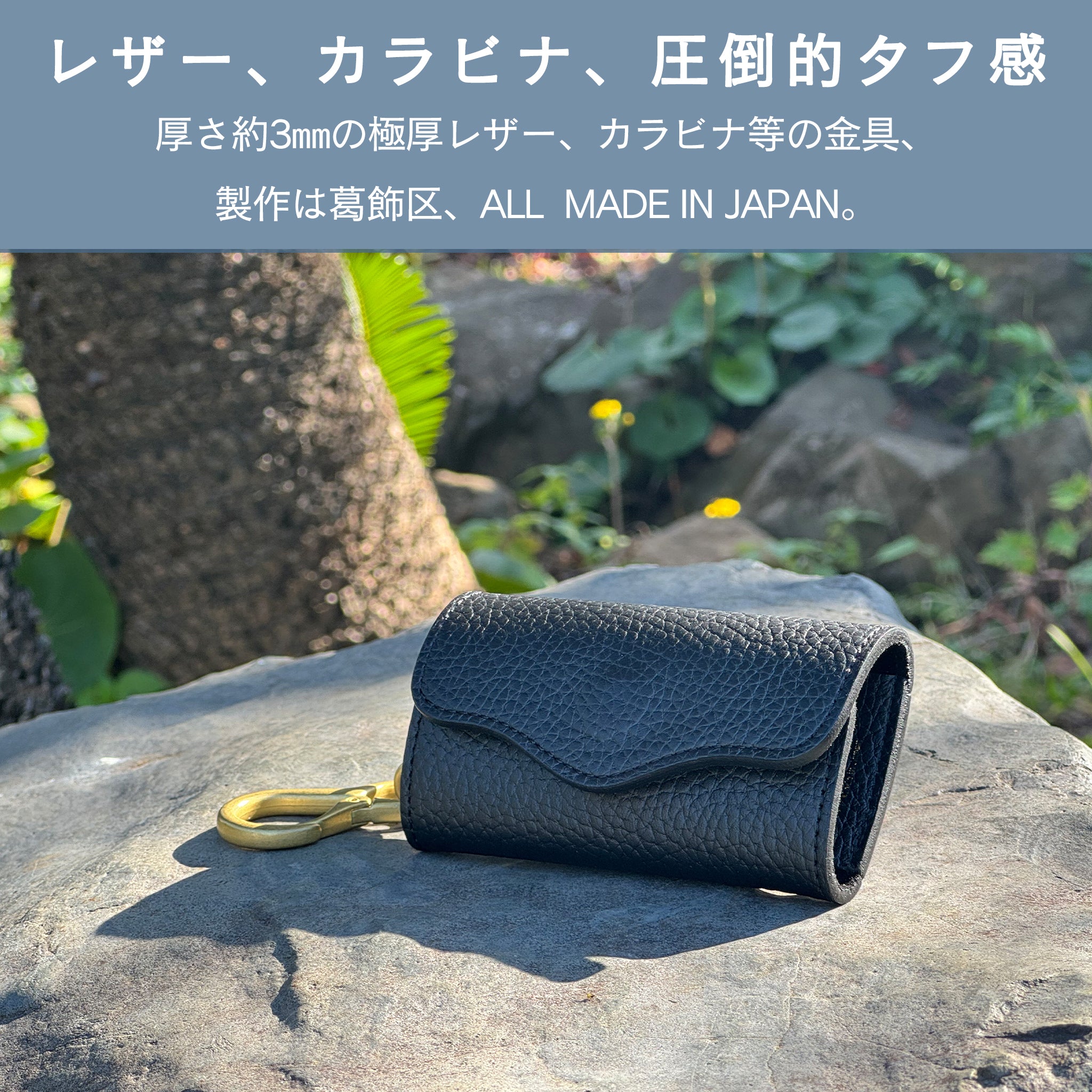 RIP 極厚レザーキーケース(ブラック×ゴールド)