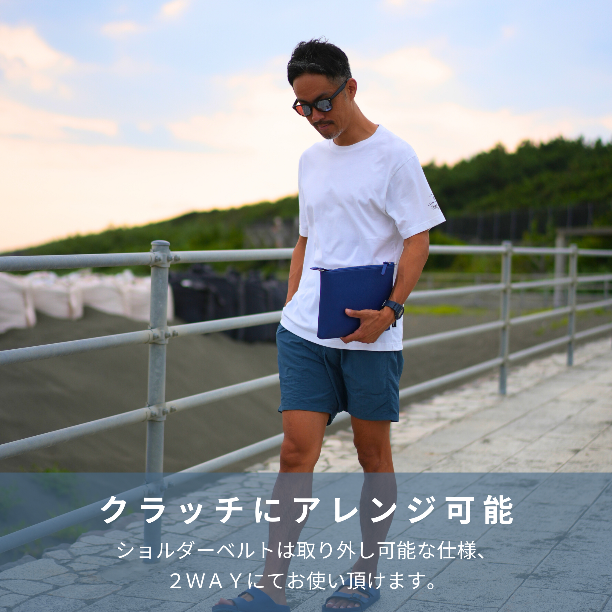 FACE 姫路レザーサコッシュ(湘南ブルー×シルバー)