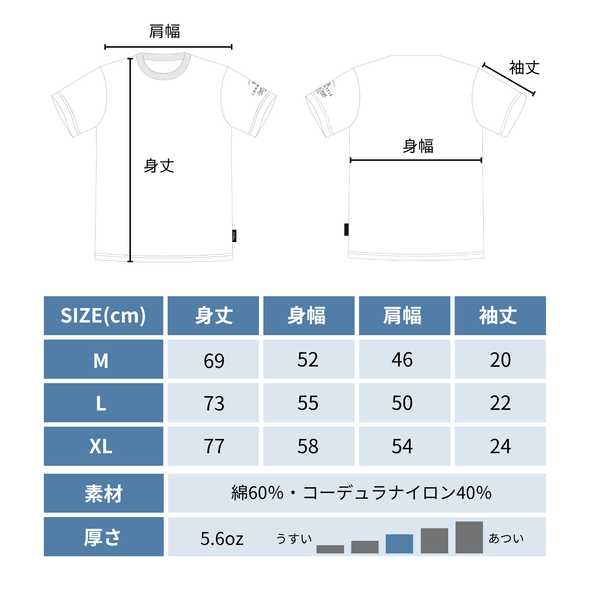 CORDURA天竺 半袖左ロゴT(ホワイト)