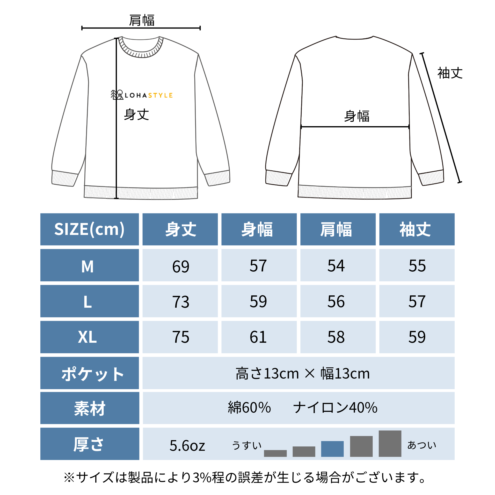 CORDURA天竺 長袖T LOHASTYLEロゴ(ホワイト)