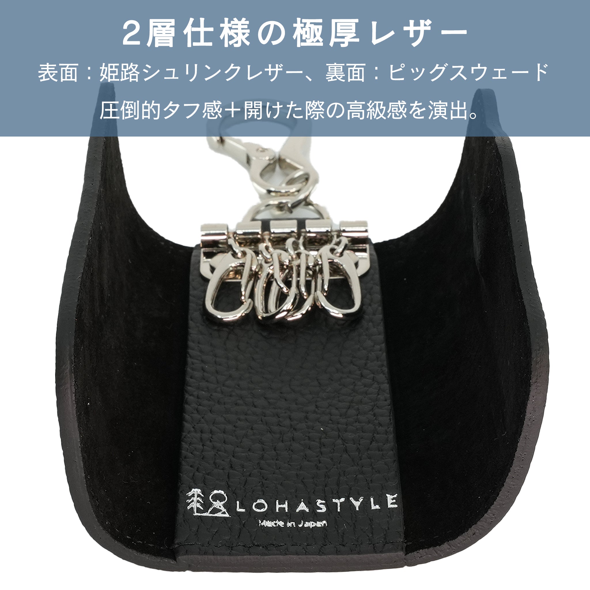 RIP 極厚レザーキーケース(ブラック×ゴールド)