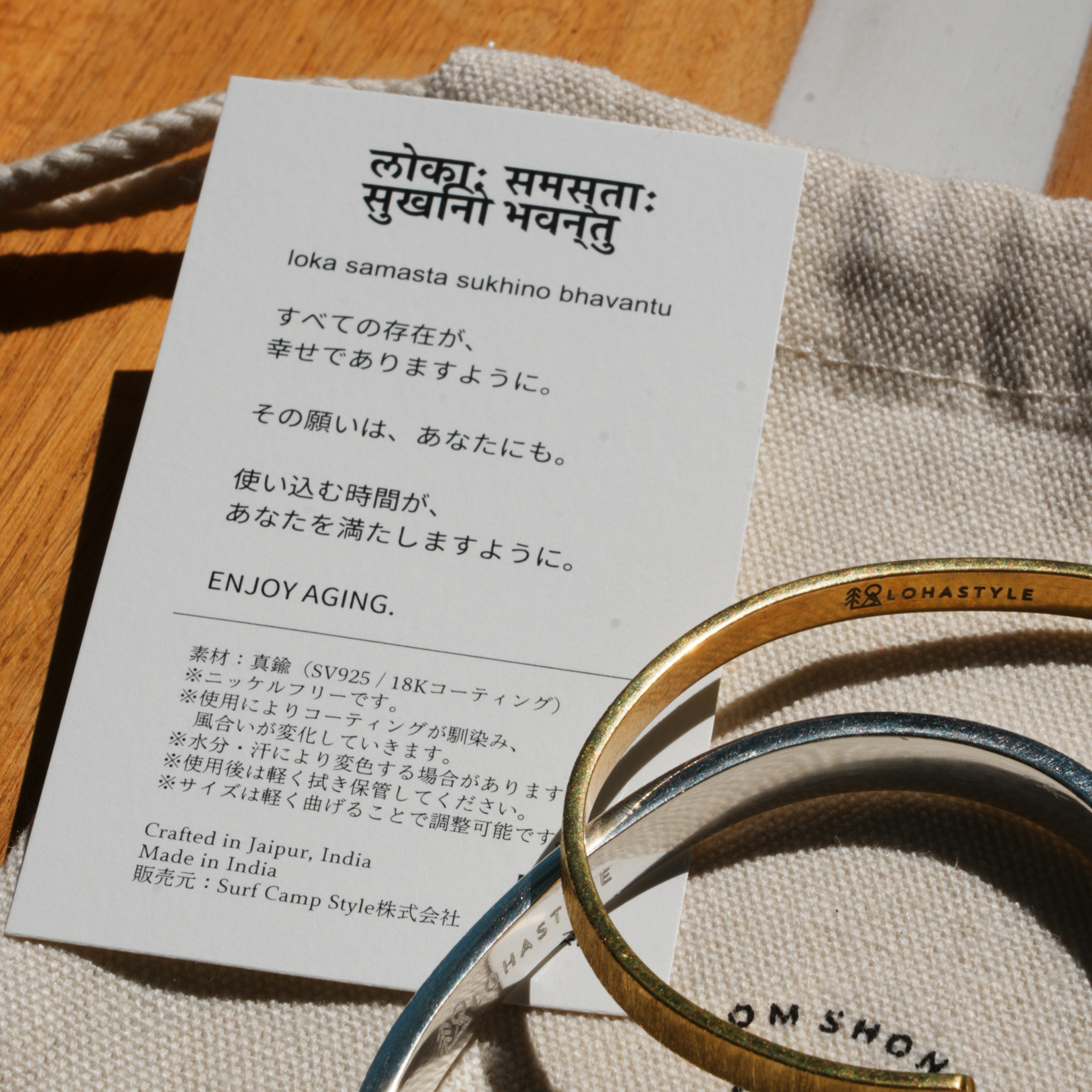 JAIPUR EDGE バングル(シルバー・ワイド)