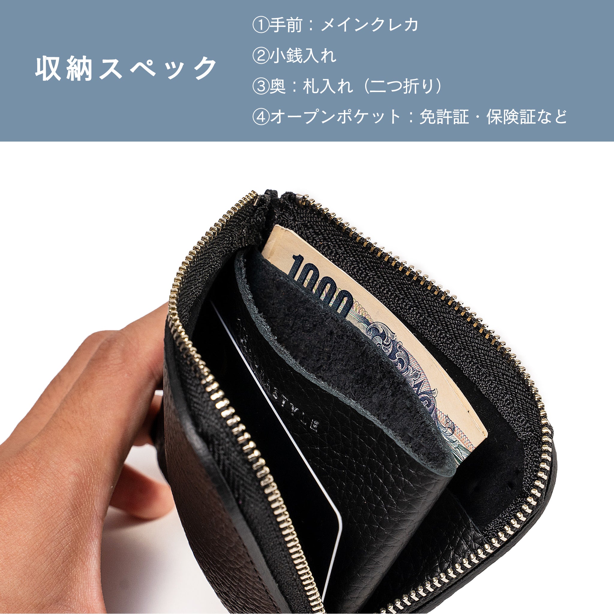 CURVE 姫路レザーコンパクトウォレット(ブラック×シルバー)