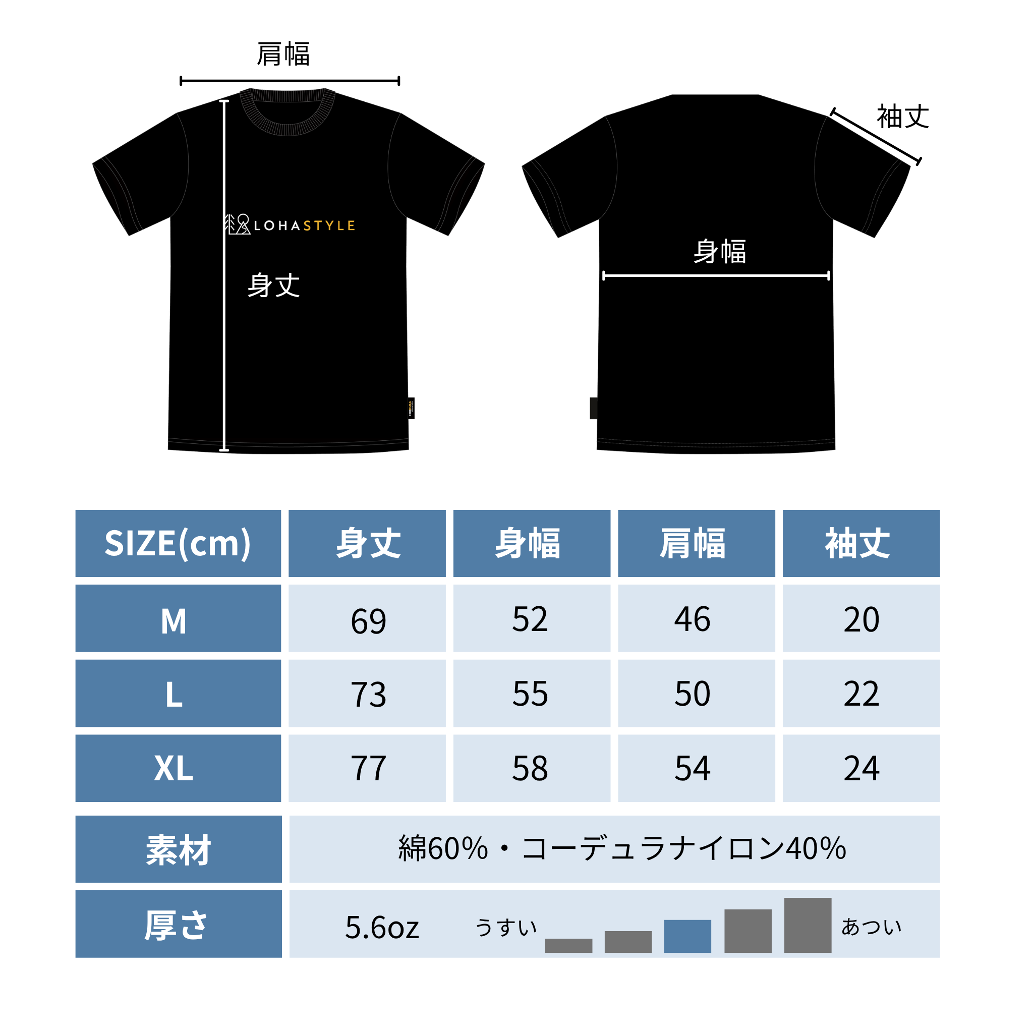CORDURA天竺 前面ロゴT(ブラック)
