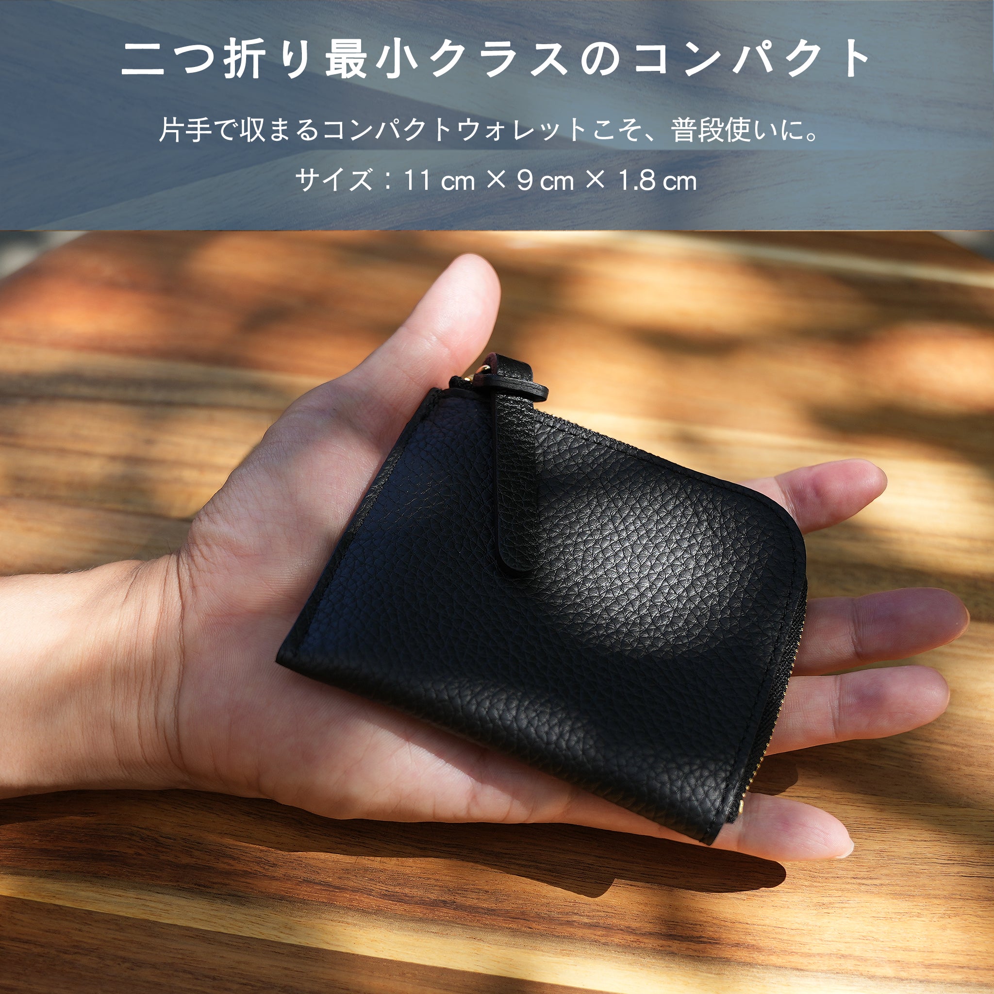 CURVE 姫路レザーコンパクトウォレット(ブラック×ゴールド)