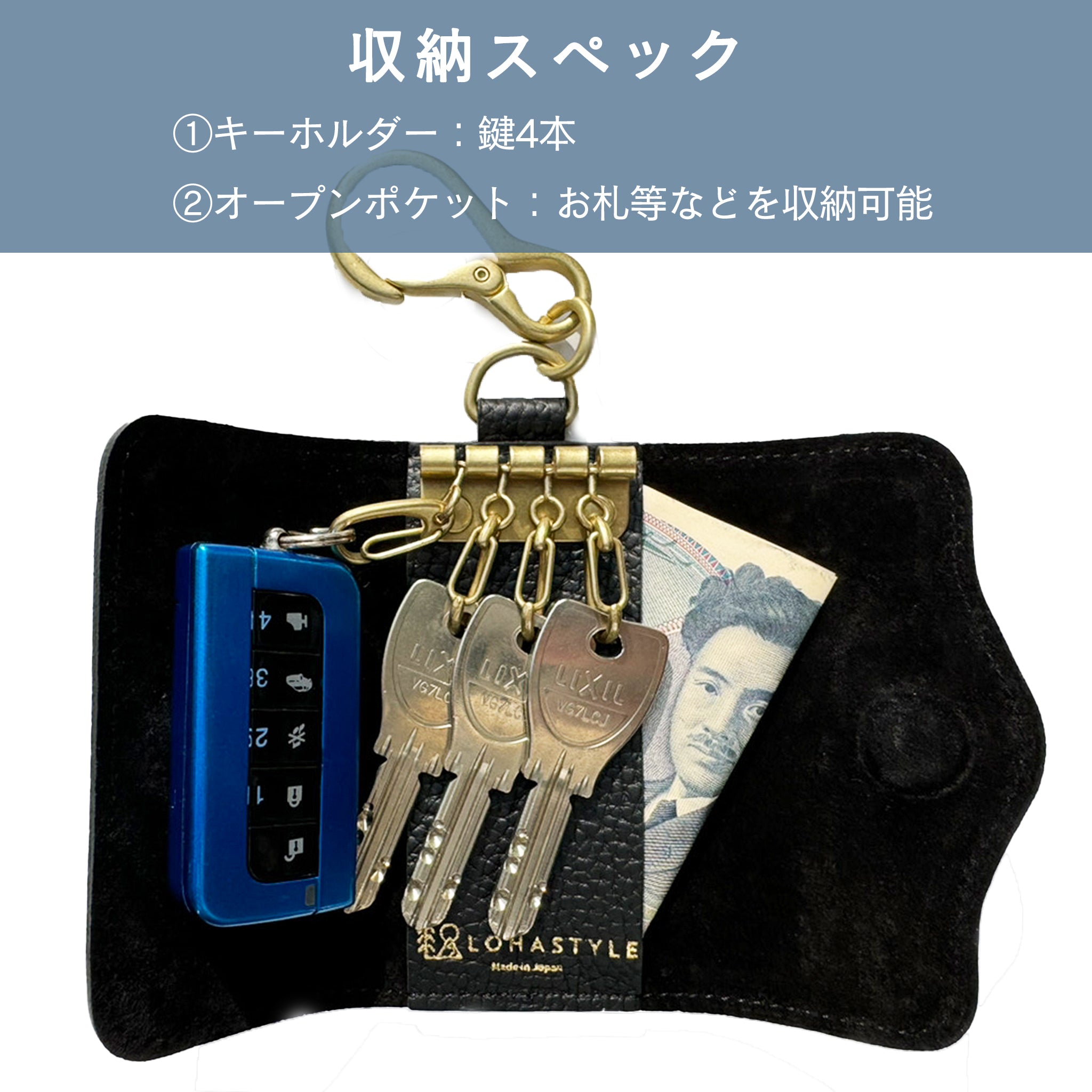 RIP 極厚レザーキーケース(ブラック×ゴールド)