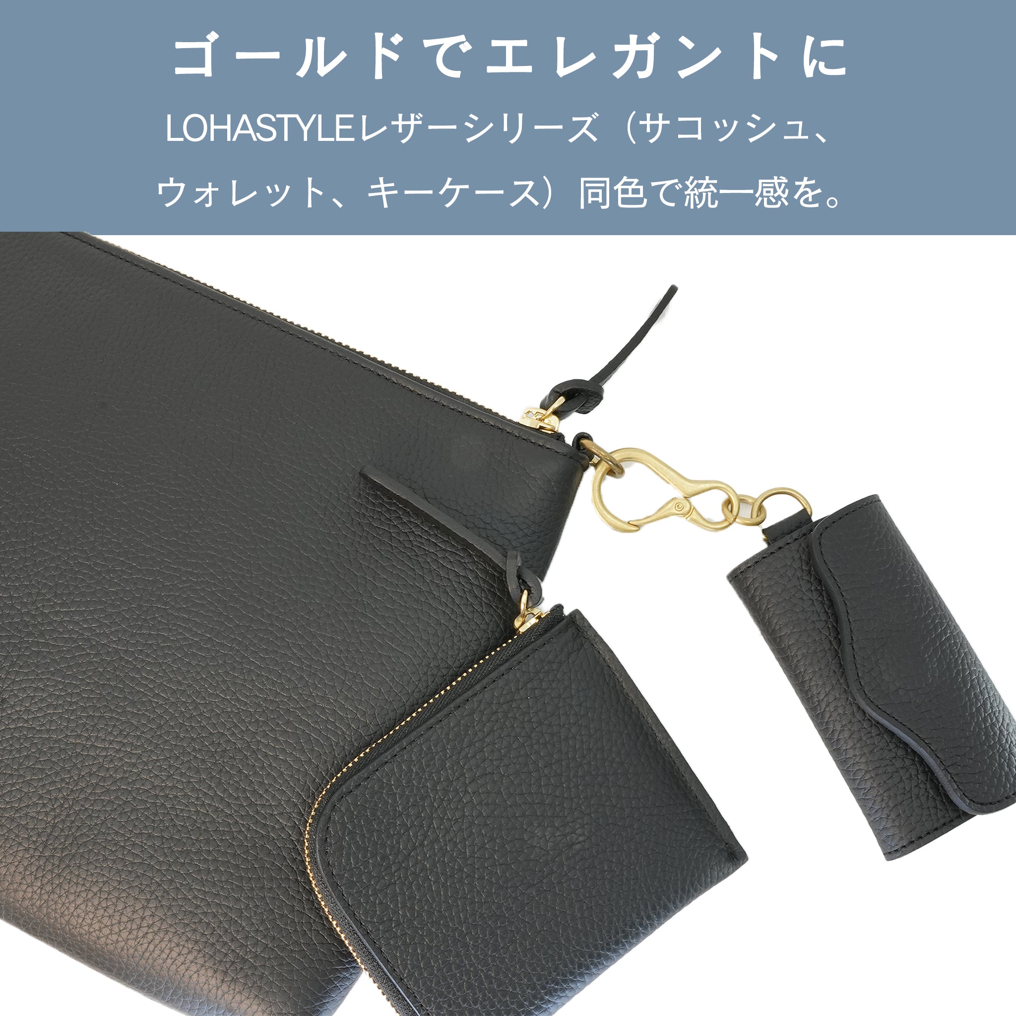 RIP 極厚レザーキーケース(ブラック×ゴールド)