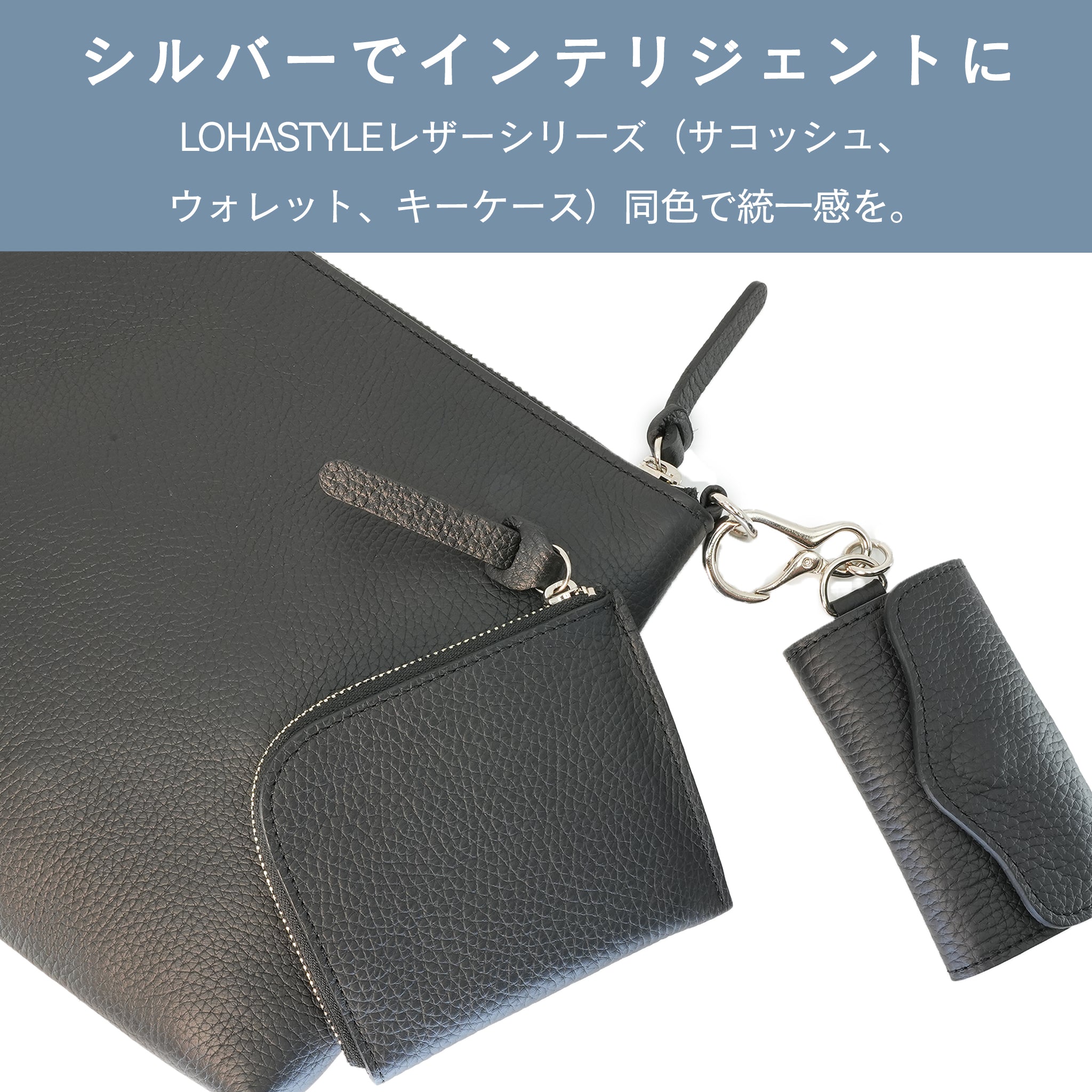 CURVE 姫路レザーコンパクトウォレット(ブラック×シルバー)