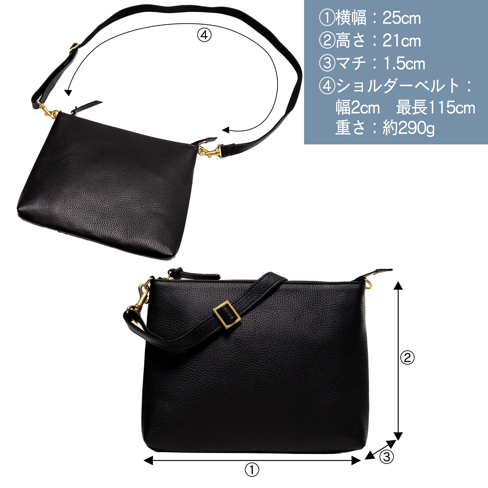 FACE 姫路レザーサコッシュ(ブラック×シルバー)