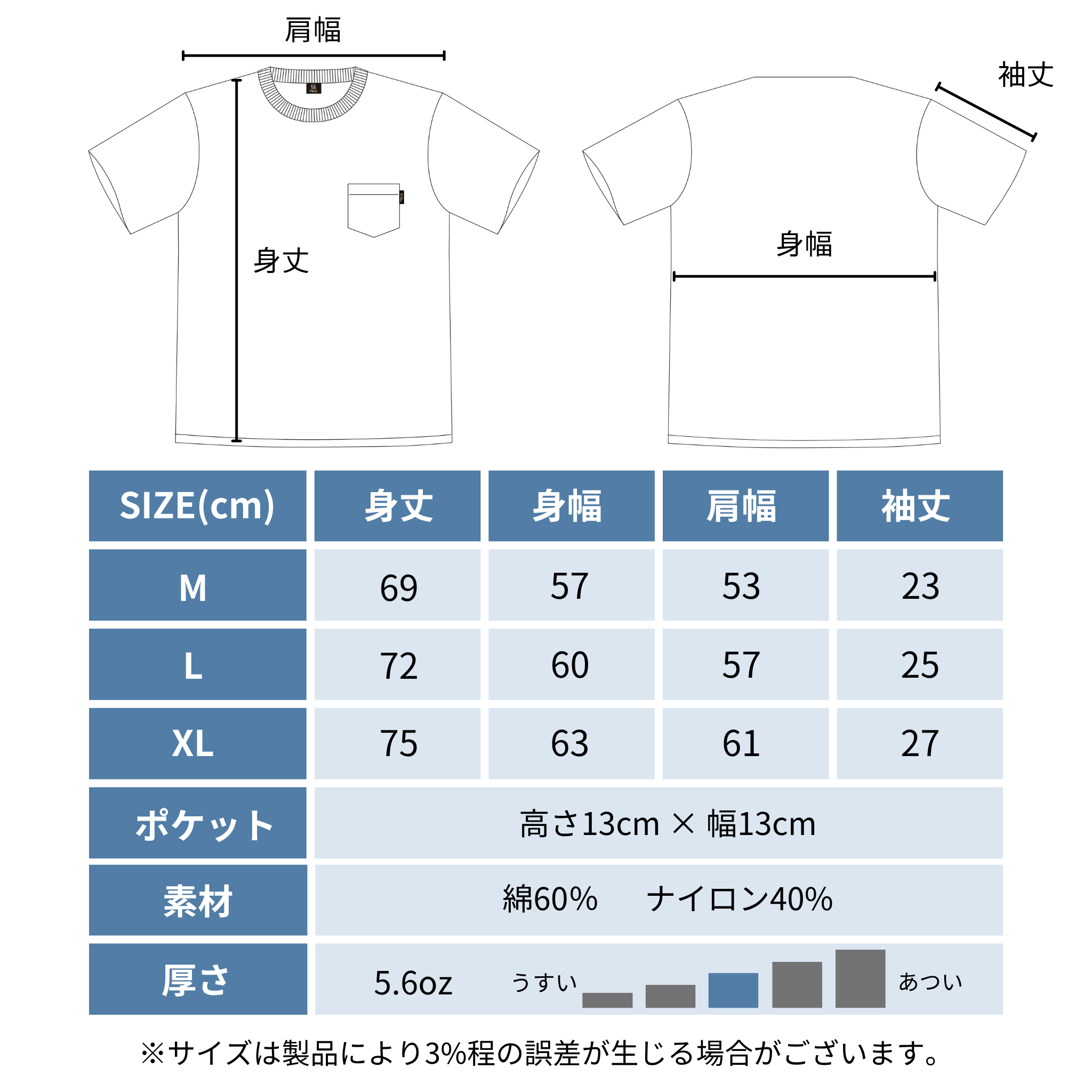 CORDURA PAC-T ビッグシルエット 胸ポケ 半袖 AS (ホワイト)