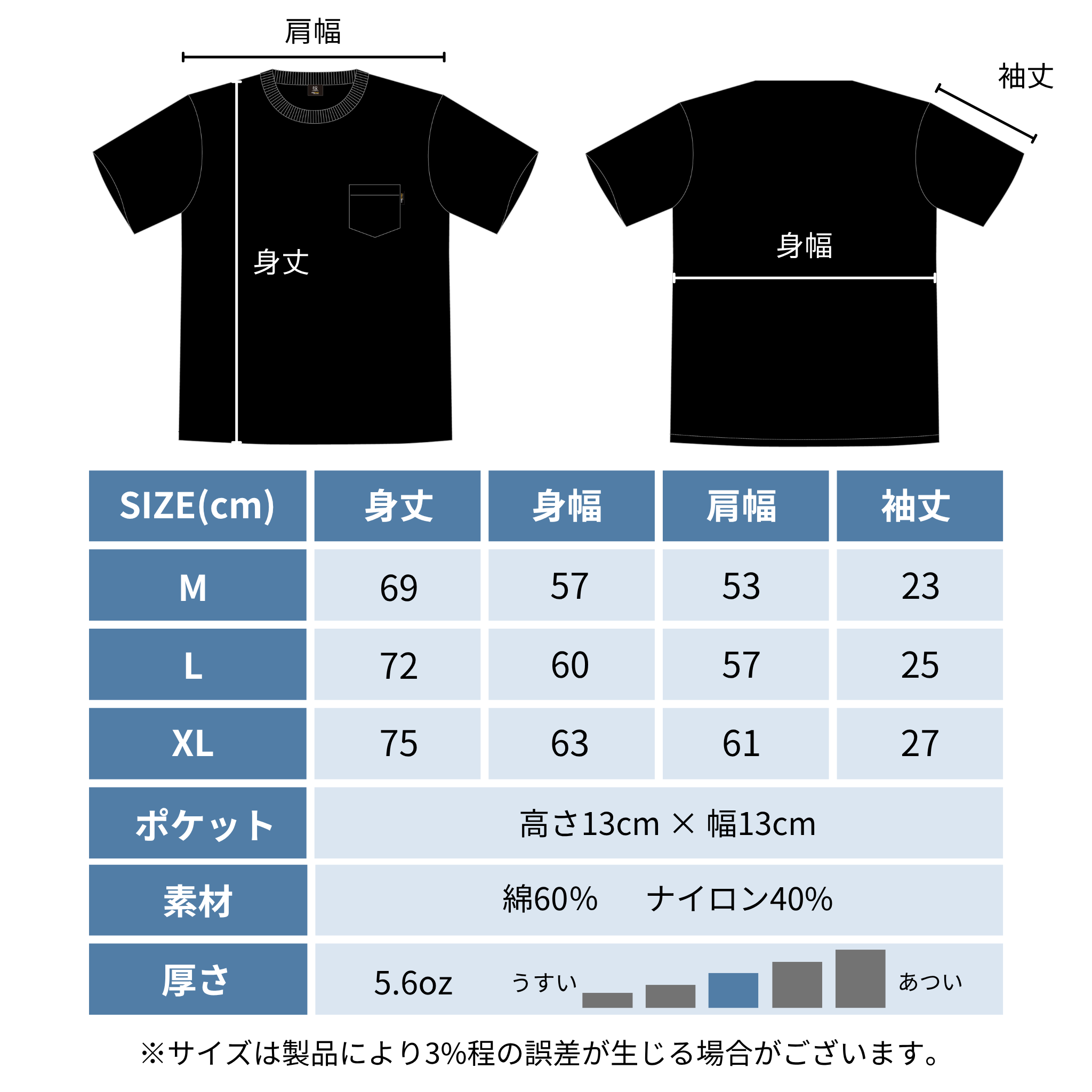 CORDURA PAC-T ビッグシルエット 胸ポケ 半袖 AS (ブラック)