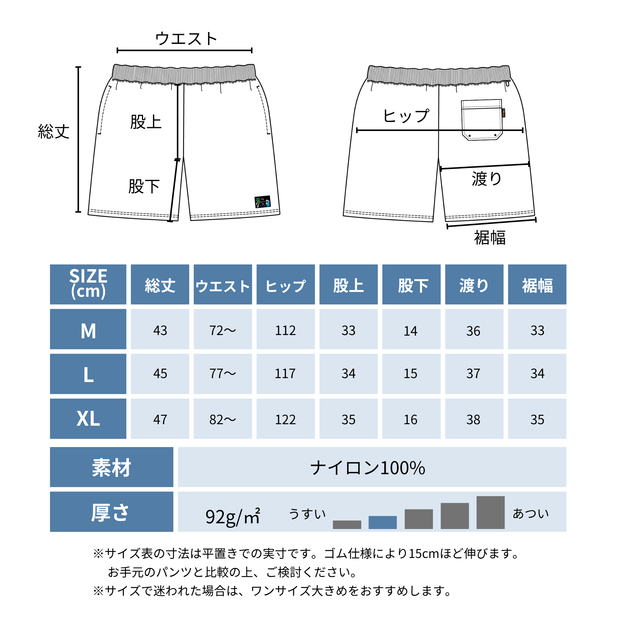 CORDURA ナイロン ”AERIAL”ショーツ(オレンジ)