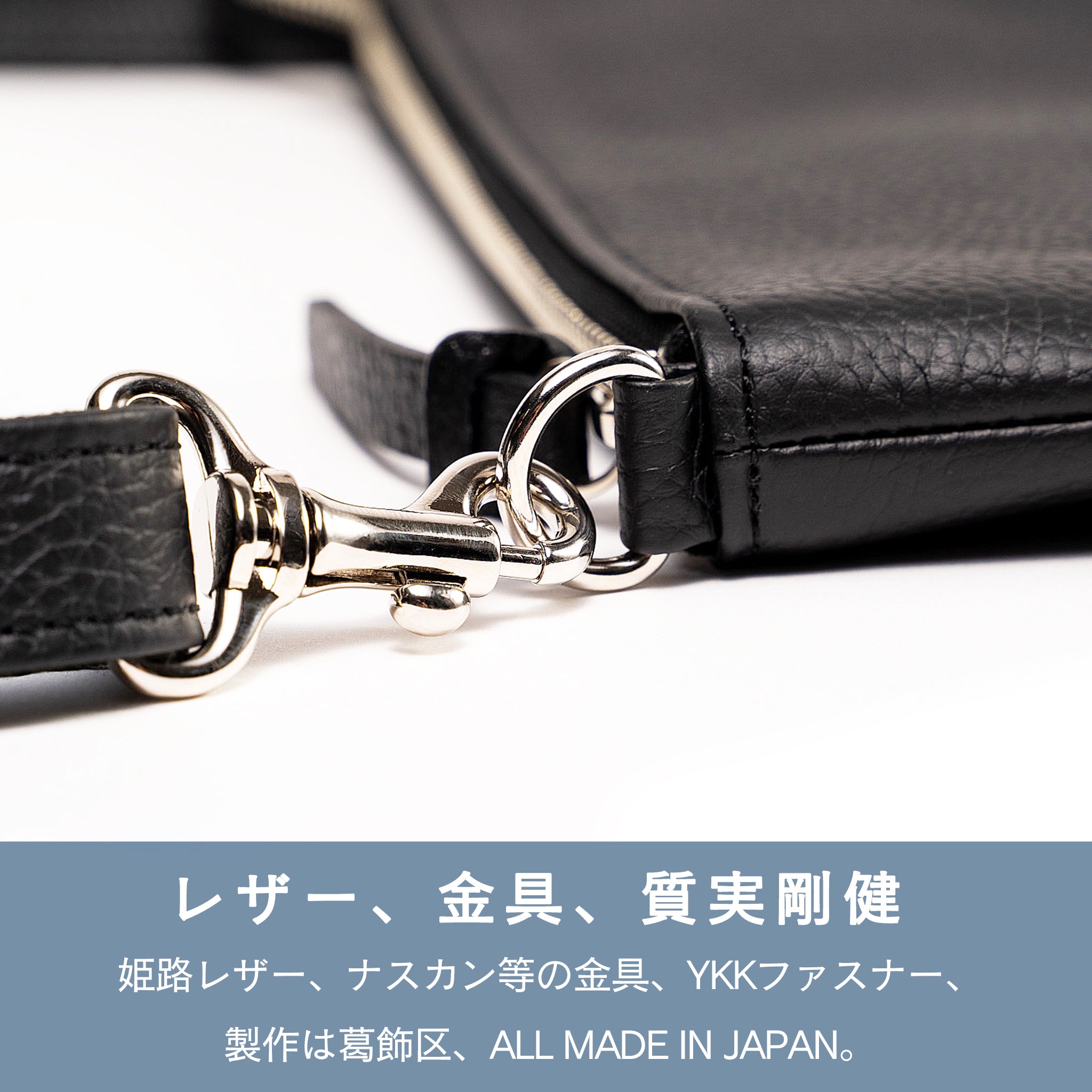 FACE 姫路レザーサコッシュ(ブラック×シルバー)