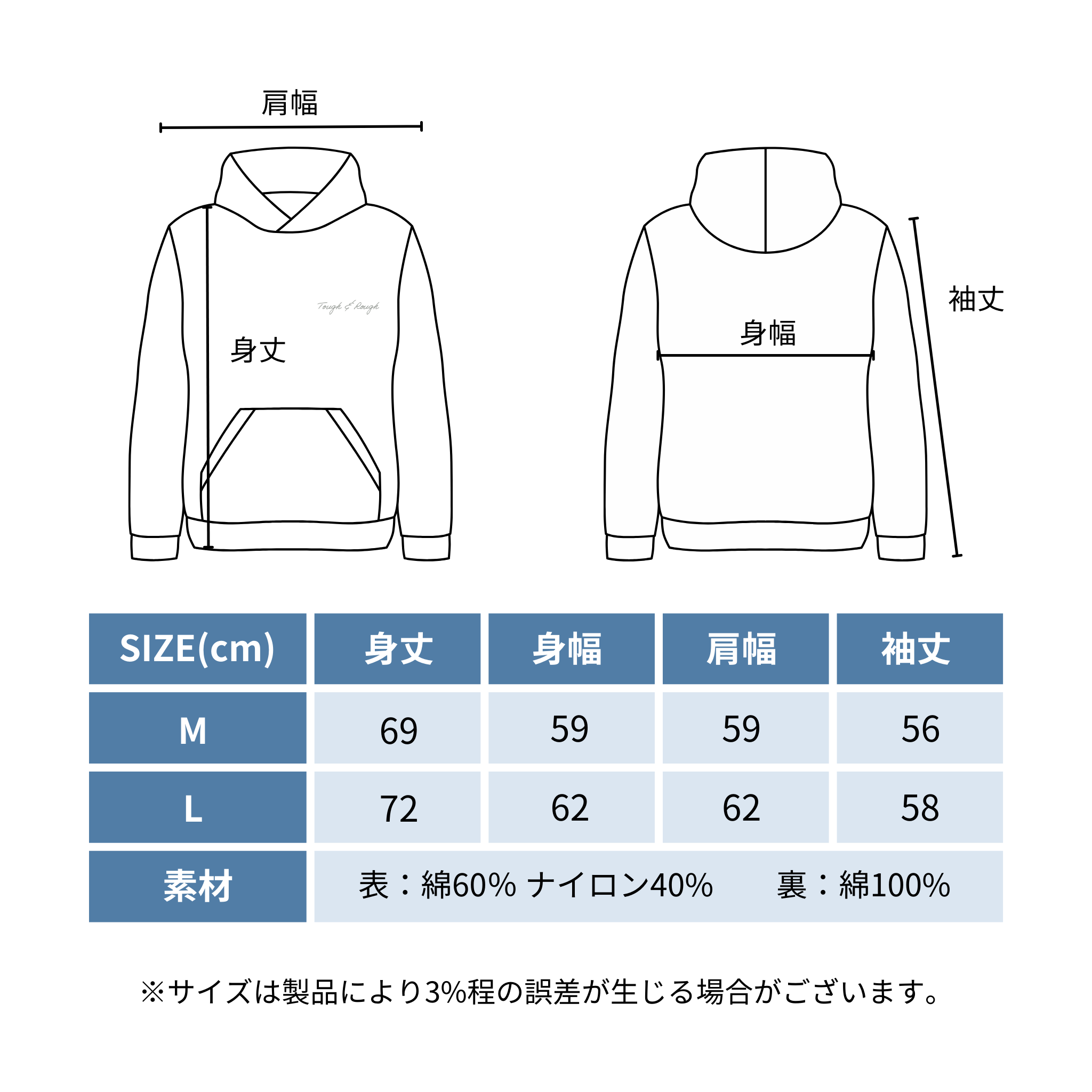 CORDURA裏毛 タフ&ラフ刺繍パーカ(グレー)