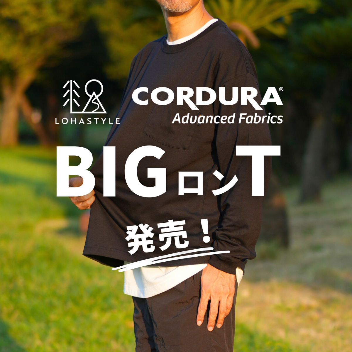 コーデュラBIG-ロンT発売! コーデュラBIG-ロンT発売!