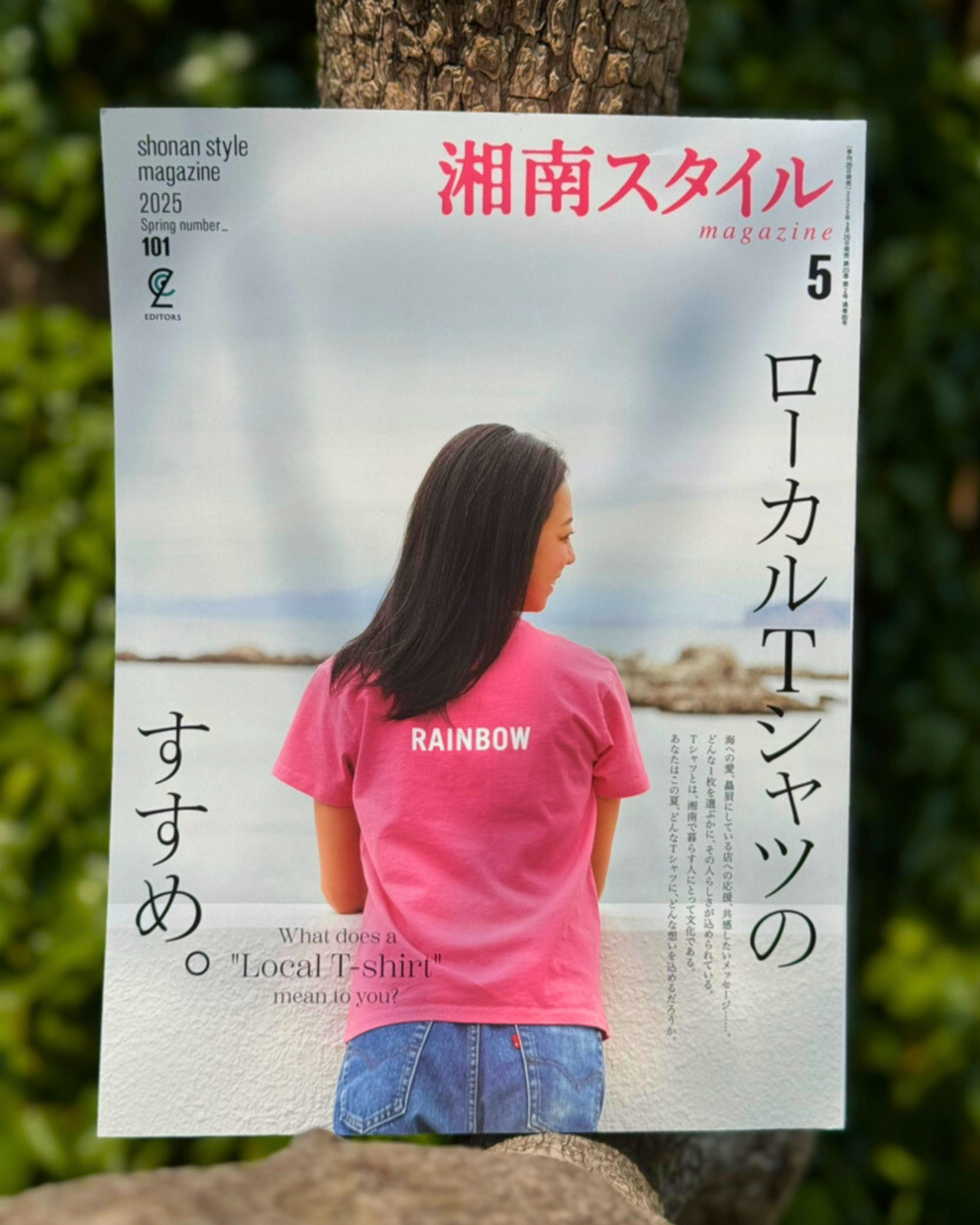 湘南スタイル5月号に掲載頂きました👕