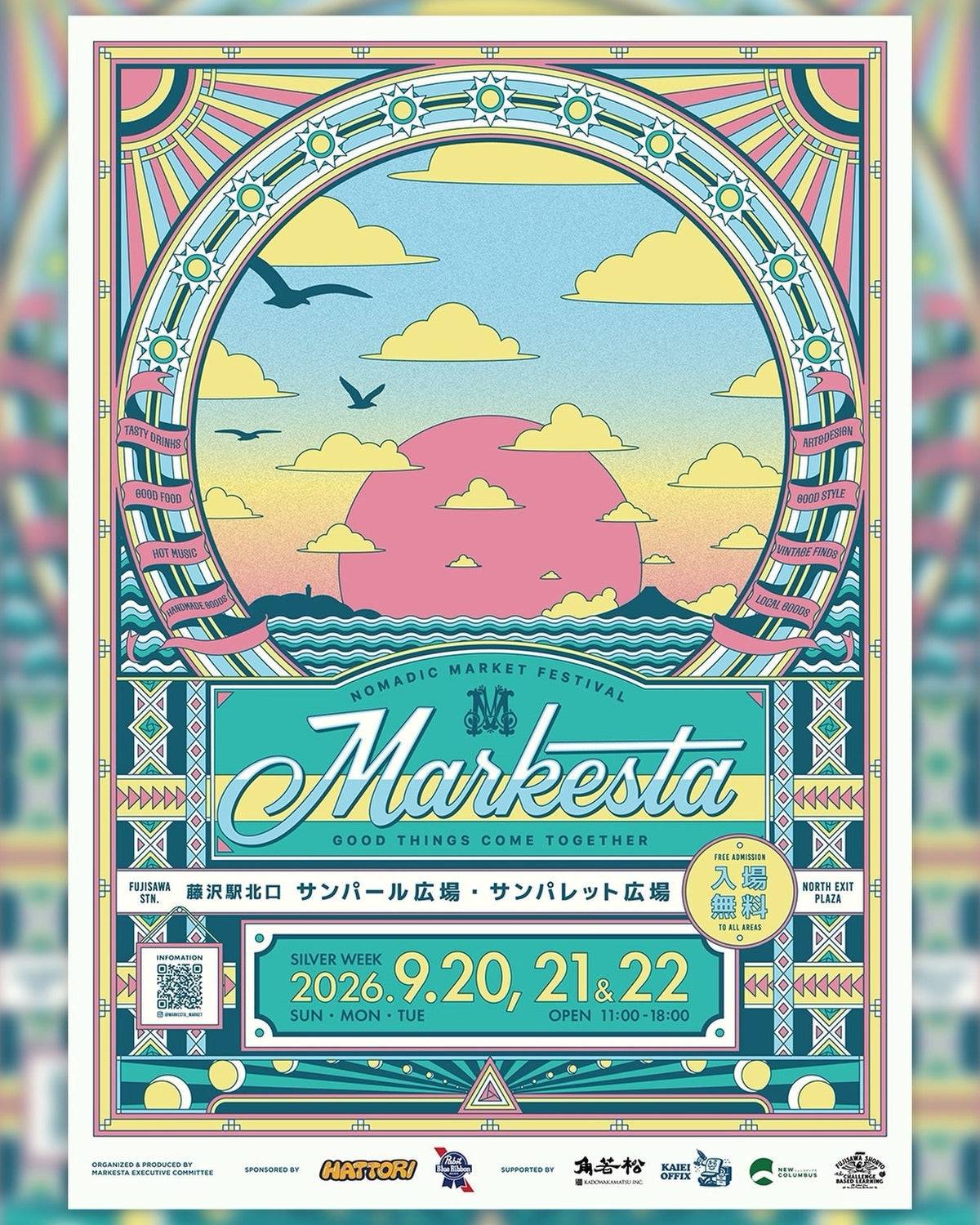 【MARKESTA＠藤沢駅前🌴｜LOHASTYLE初出店決定！】