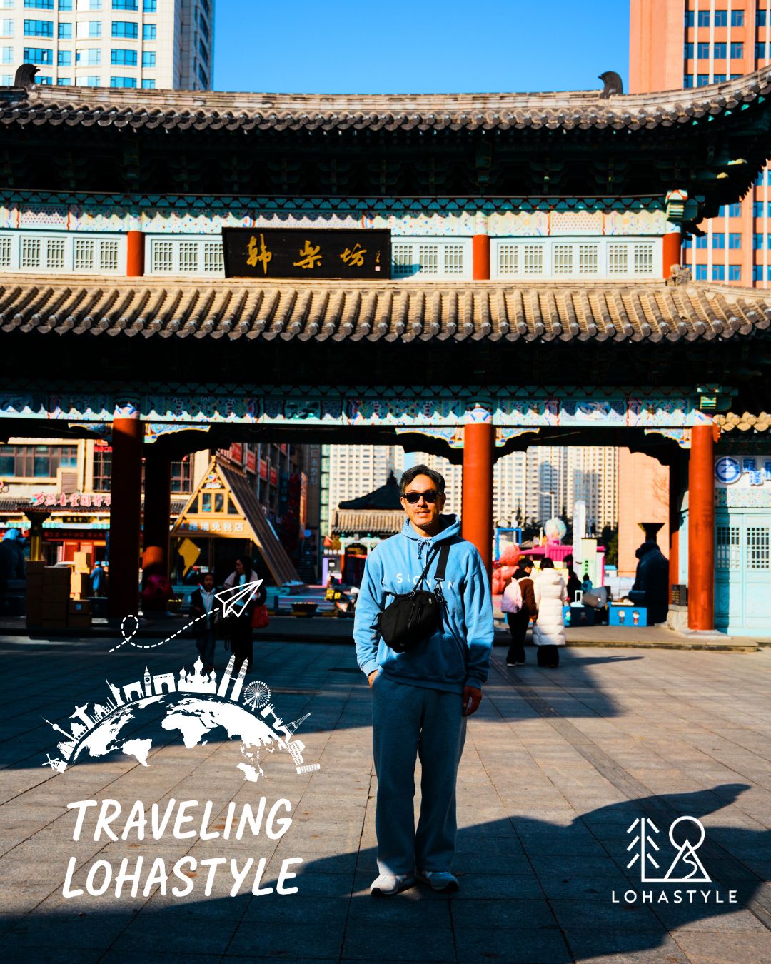 【TRAVELING LOHASTYLE VOL.29｜Weihai / Hanlefang】