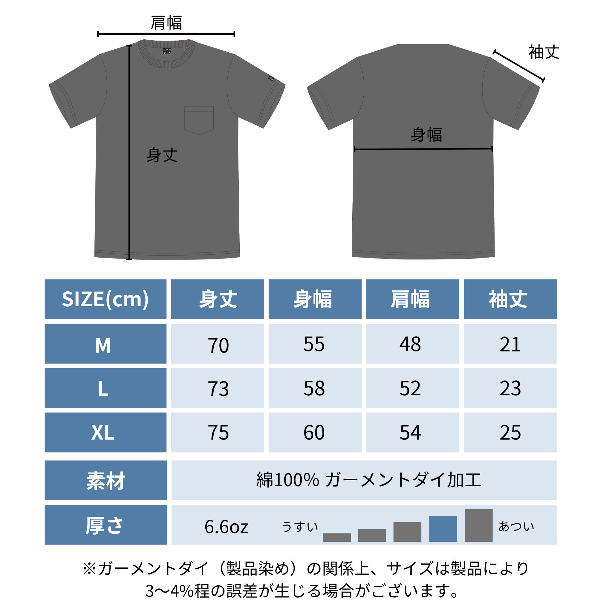 VINTAGE PAC-T ビッグシルエット 胸ポケ 半袖 (ブラック）