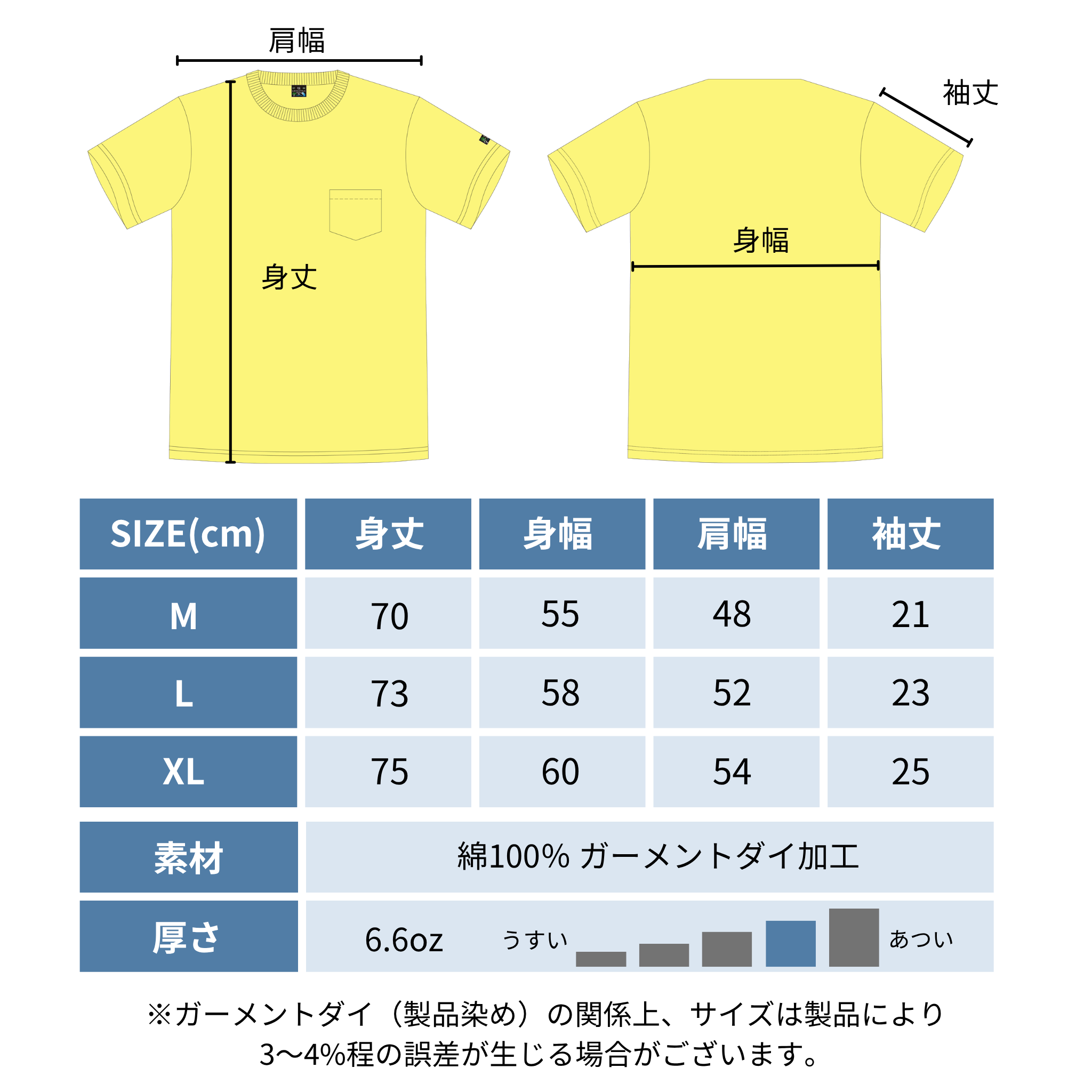 VINTAGE PAC-T ビッグシルエット 胸ポケ 半袖 (イエロー）