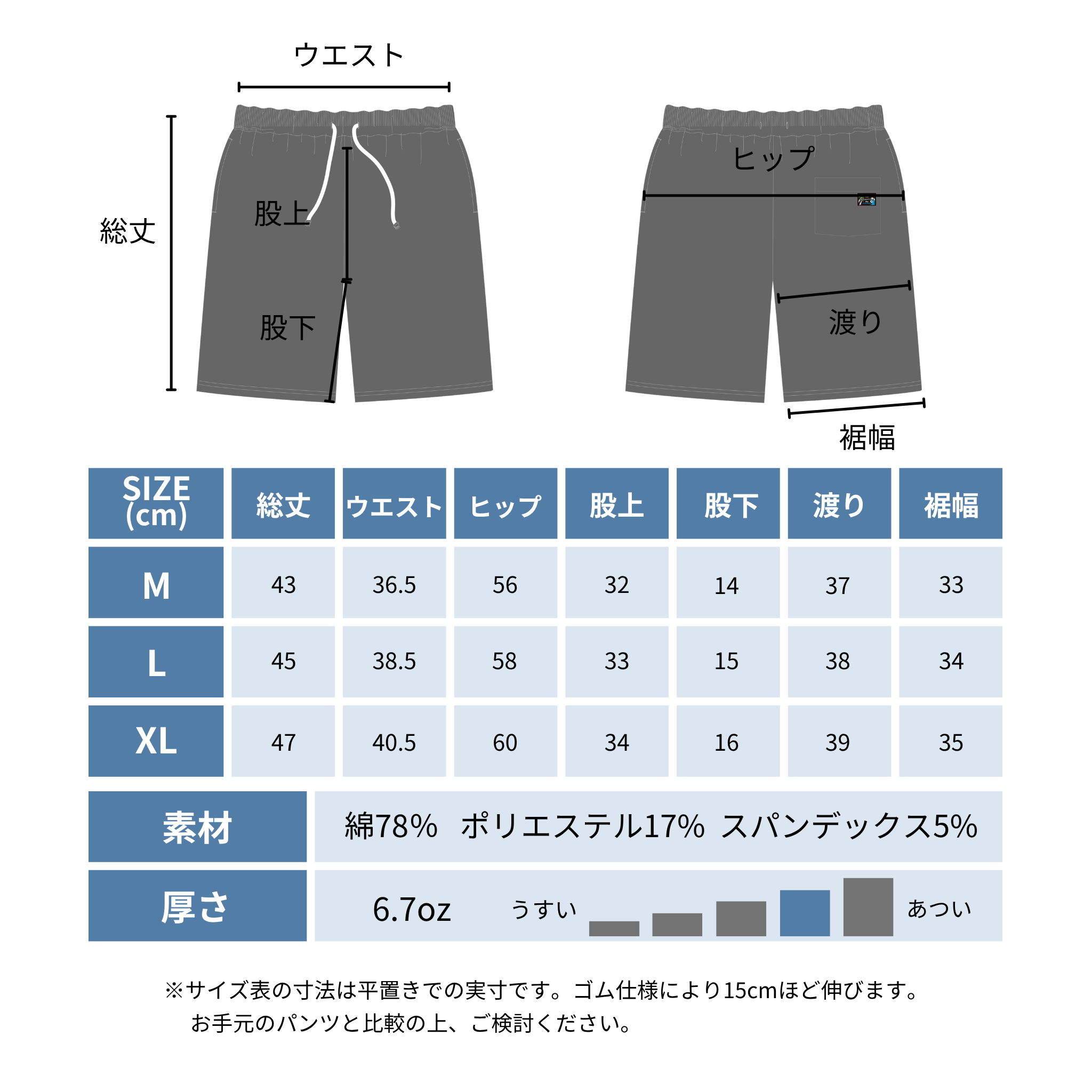 DENIM PAC-SHORTS（ブラック）