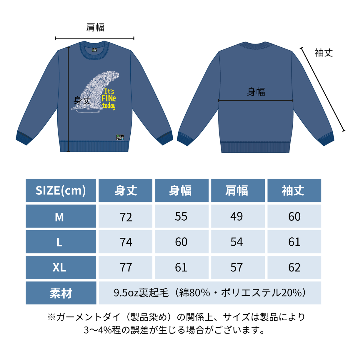 VINTAGE-SWEAT "IT'S FINE TODAY" by tomio（ブルー）
