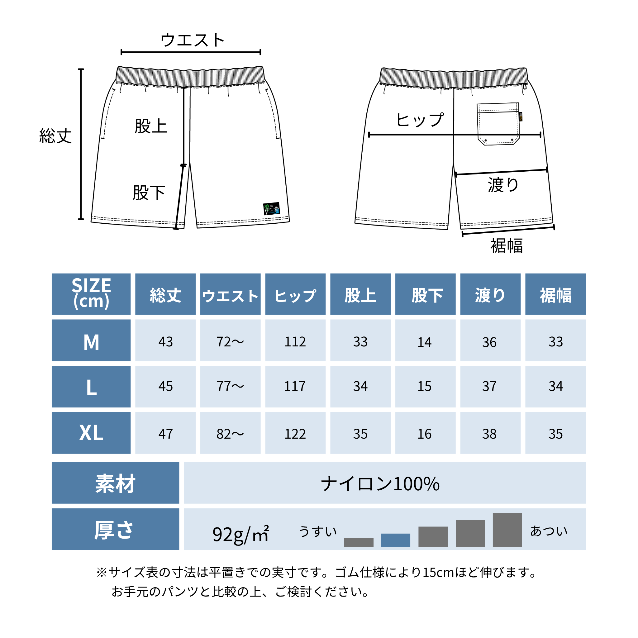 CORDURA ナイロン ”AERIAL”ショーツ（イエロー）