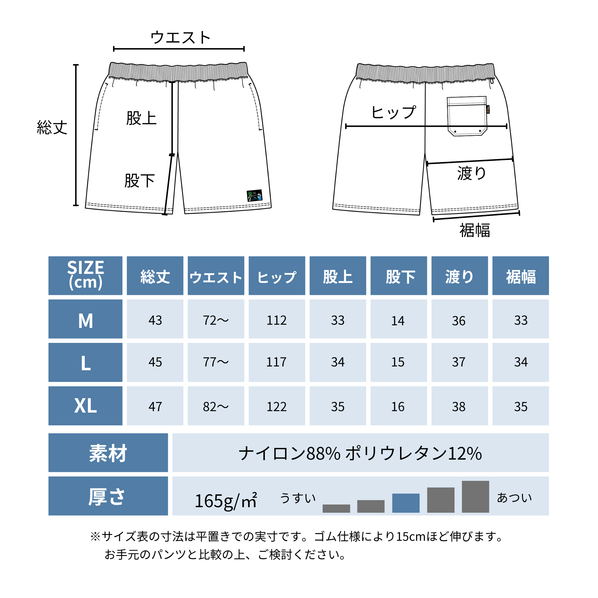 CORDURA 2WAYストレッチ ”TAKE OFF”ショーツ（カーキ）