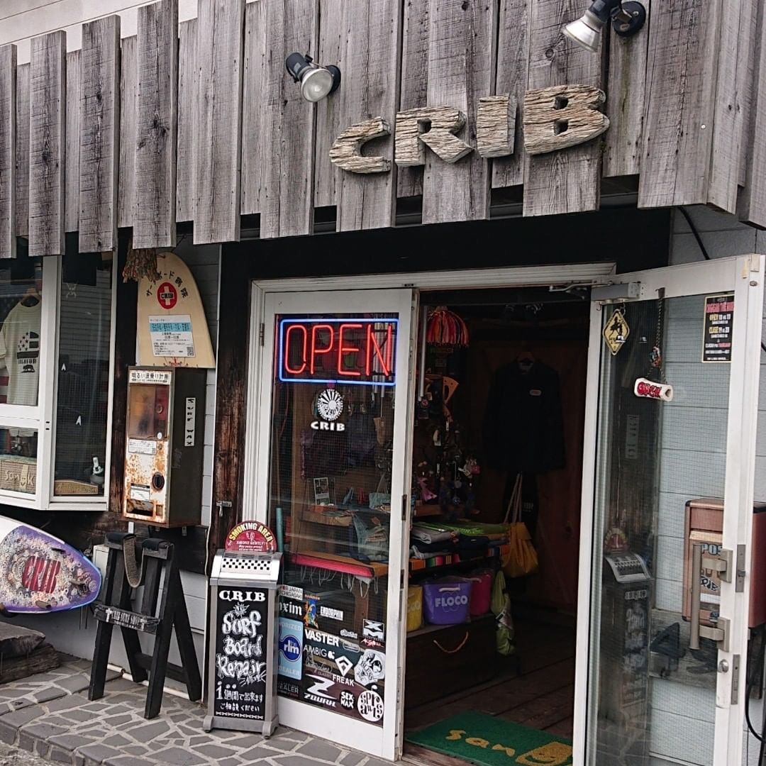 お取り扱い店舗